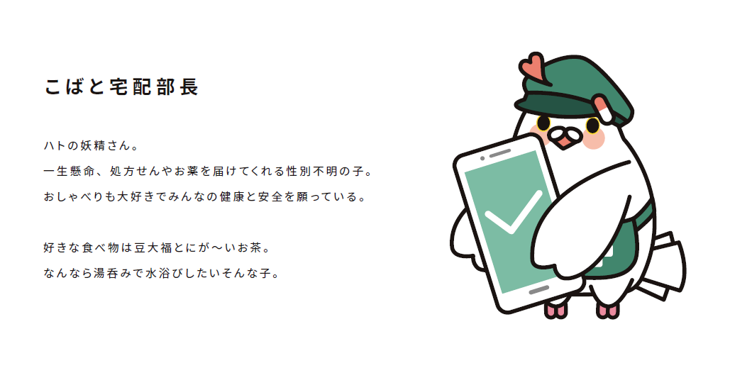 スクリーンショット 2025-03-04 212732