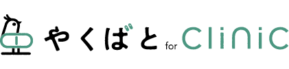 やくばと2