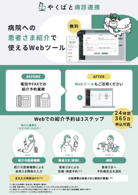 スクリーンショット 2025-03-04 225436