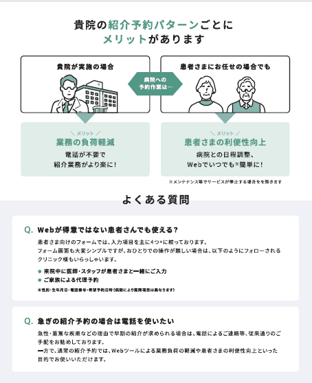スクリーンショット 2025-03-04 225751